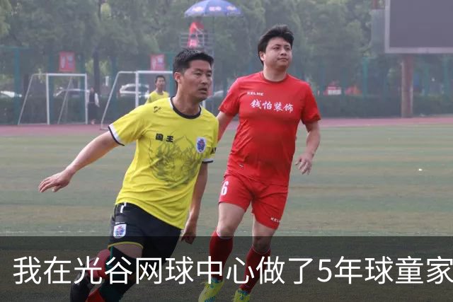 我在光谷网球中心做了5年球童家长，看两个黑马抢第一个1000赛冠军
